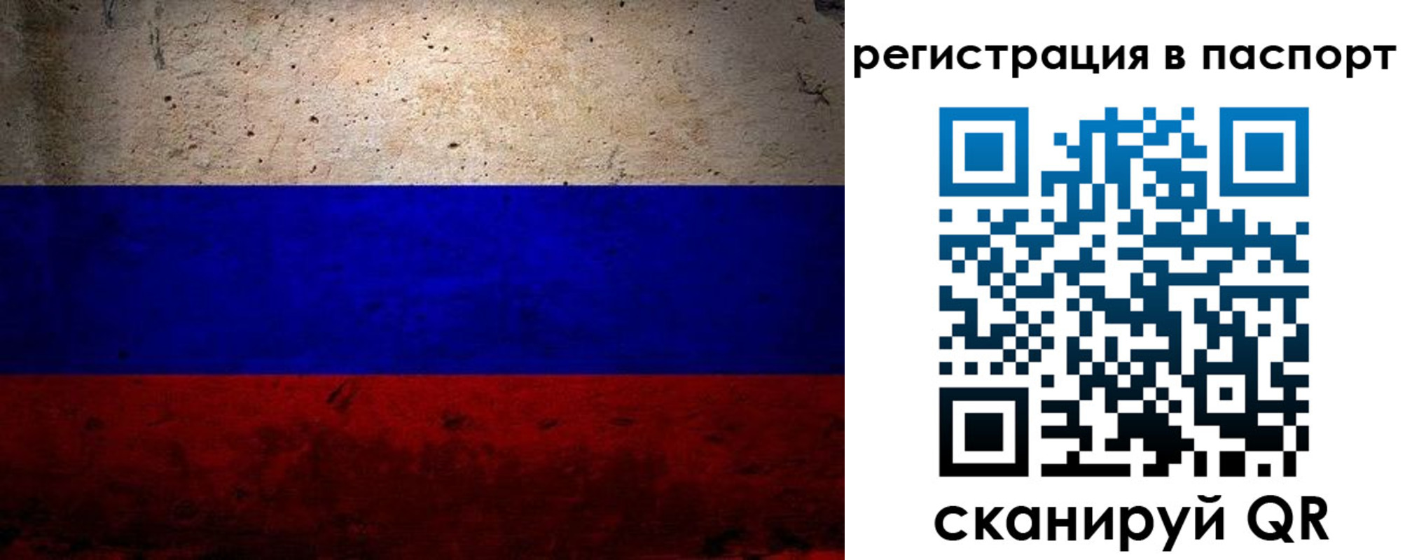 купить прописку в Нефтекумске