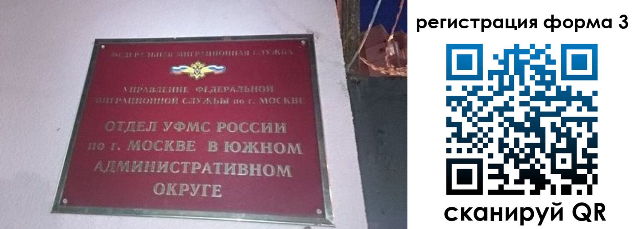 временная регистрация госуслуги в Нефтекумске