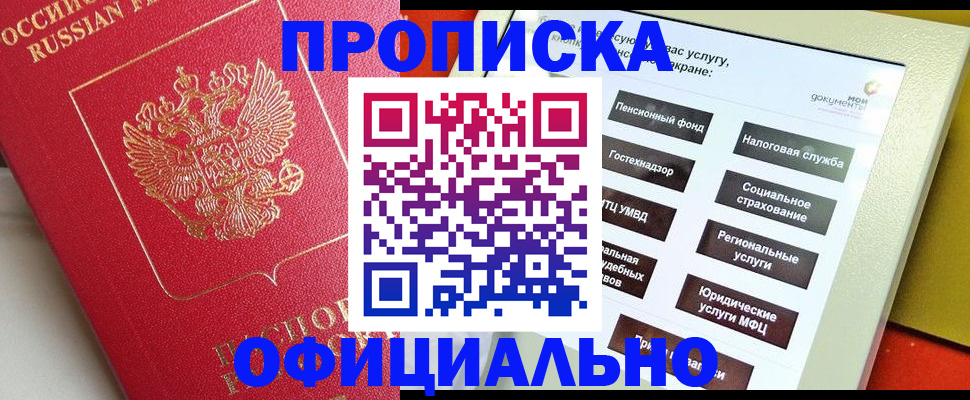 форма 3 в Нефтекумске