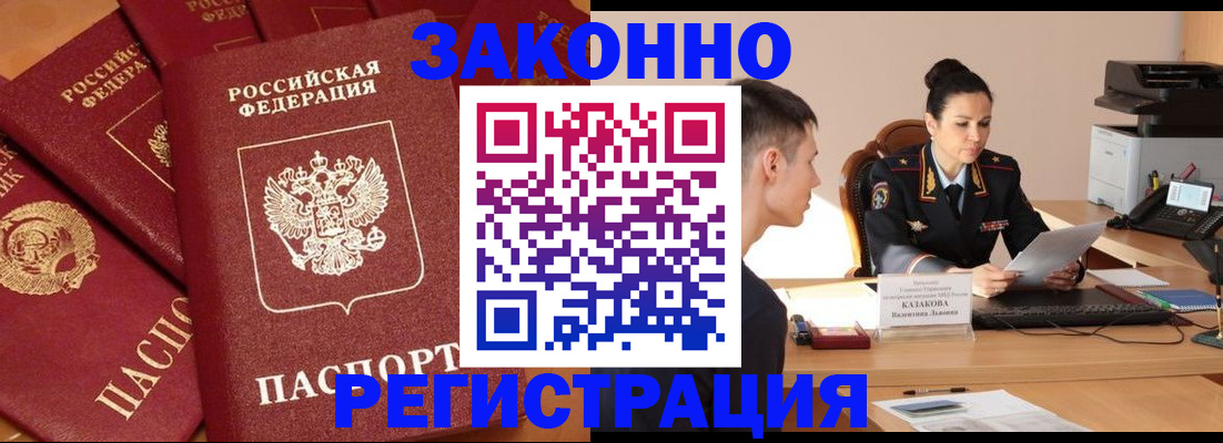 регистрация для школы в Нефтекумске
