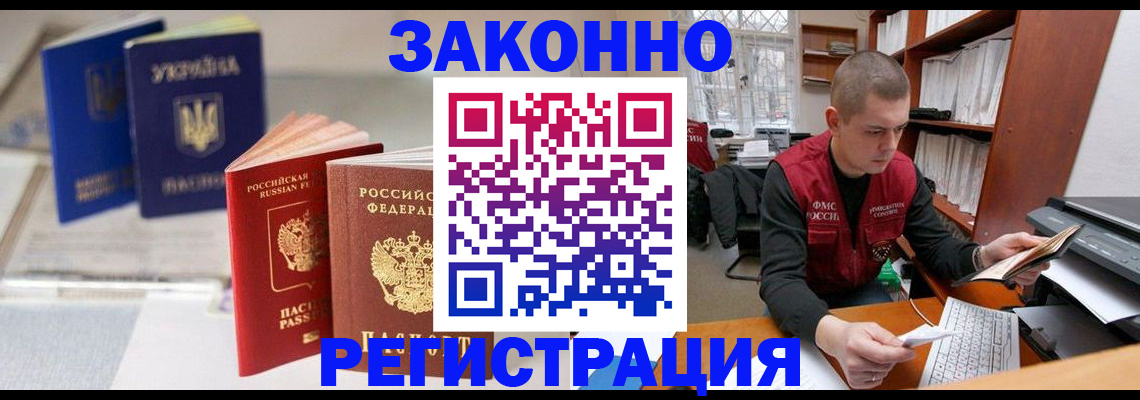 форма 3 в Нефтекумске